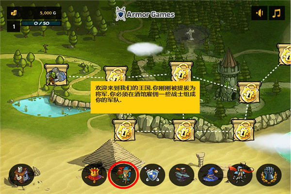 皇家英雄下载 中文版