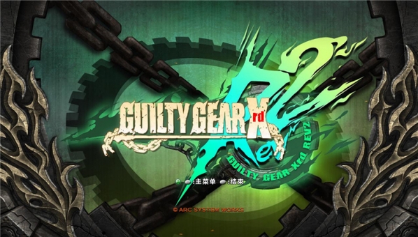 罪恶装备启示者2破解补丁下载
