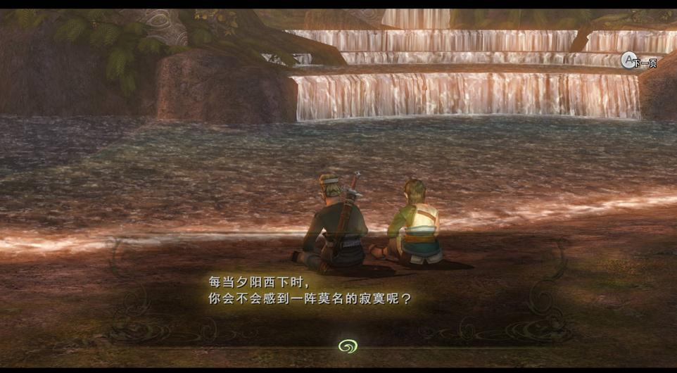 塞尔达传说黄昏公主HD