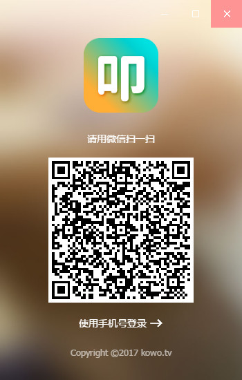 叩.tv电脑版