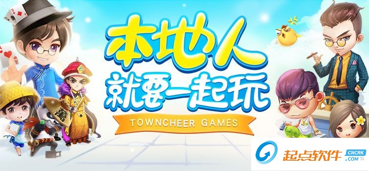巴林左旗同城游