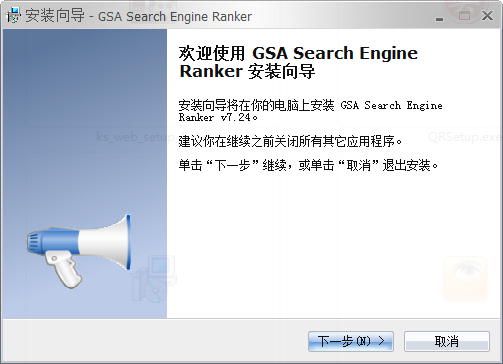 GSA Search Engine Ranker