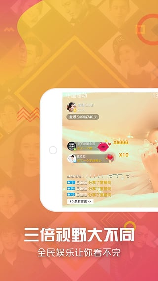 盒饭live下载