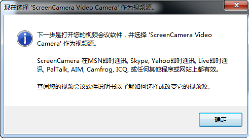 screencamera官网版
