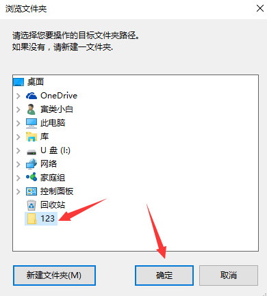 小白pptx媒体提取工具
