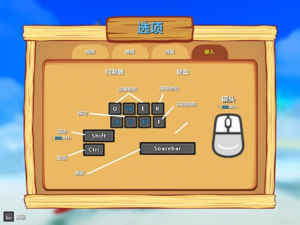 Poi游戏汉化补丁