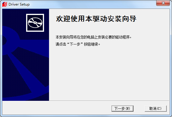 硕方sp650标牌机驱动