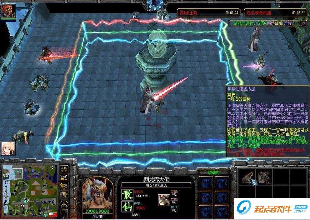 魔兽百炼成仙