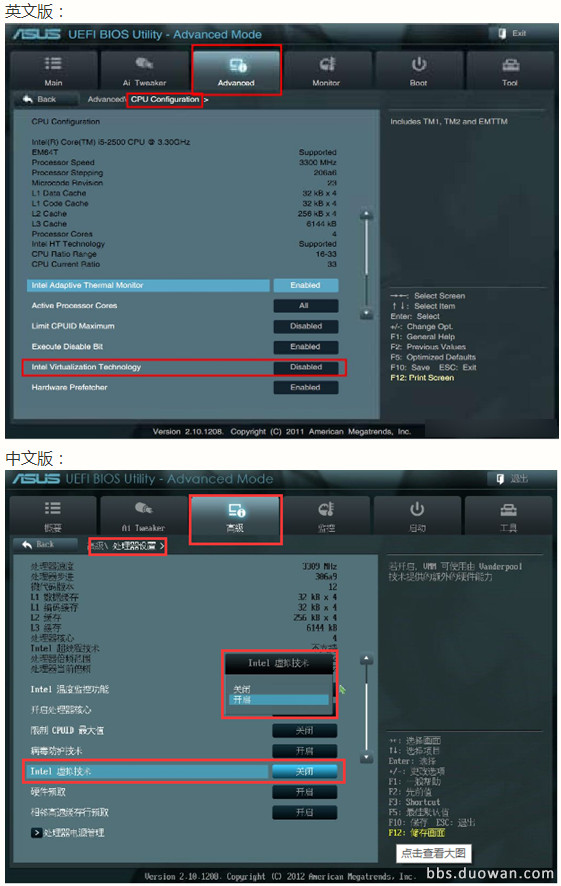 玩盒模拟器
