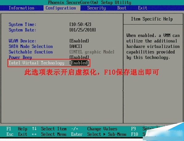 玩盒模拟器