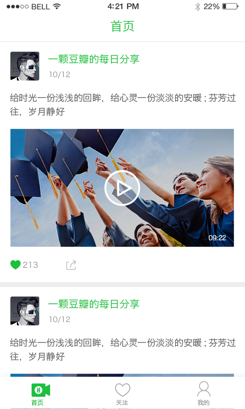 看了吗app