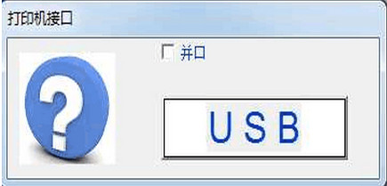 明基sk360打印机驱动