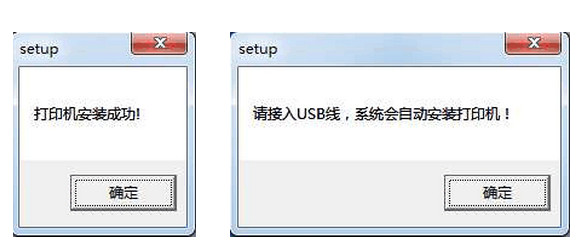 明基sk360打印机驱动 