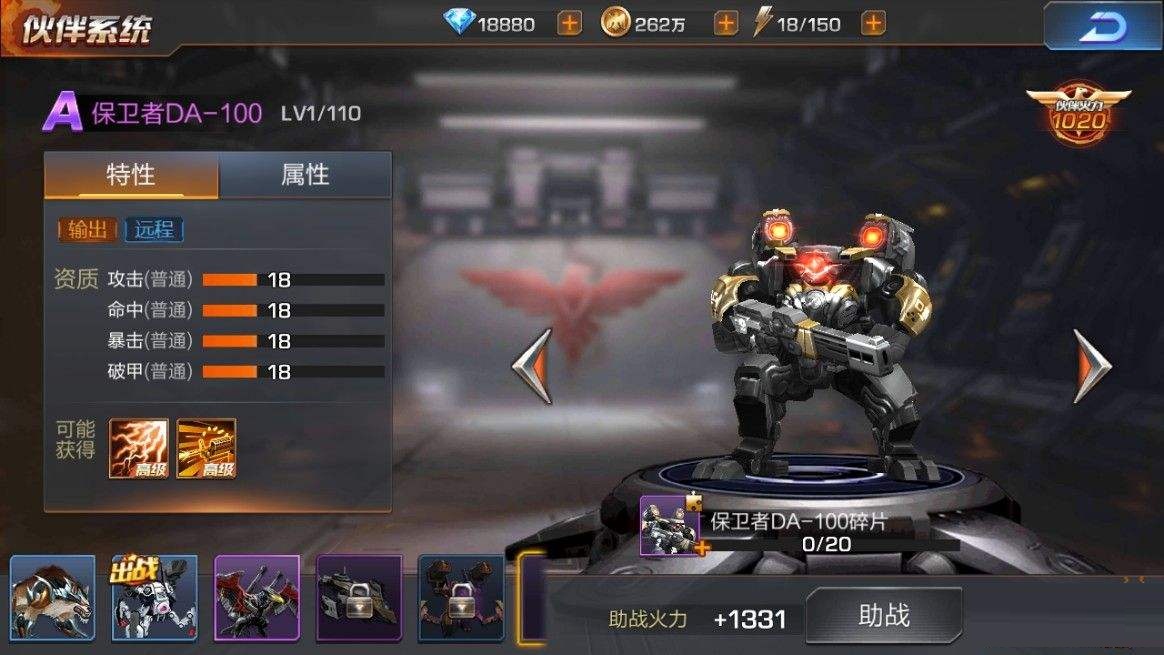 魂斗罗排名_魂斗罗归来图片