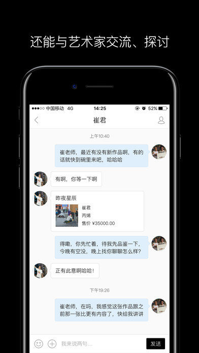 artand下载