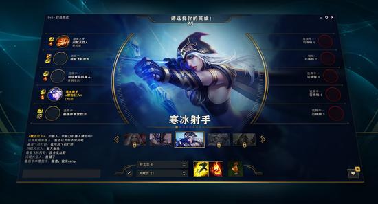 lol最新版本客户端