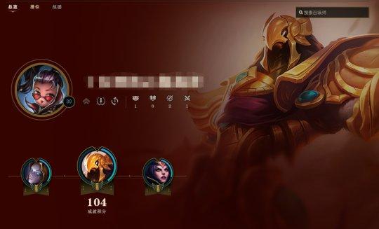 lol最新版本客户端