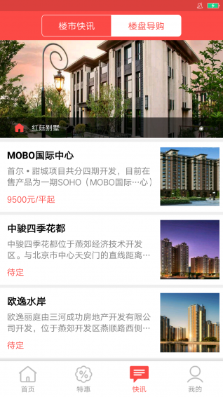 楼世界