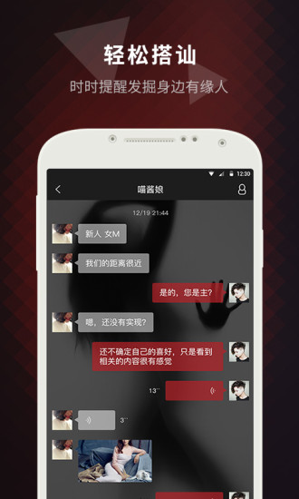 花蛇app