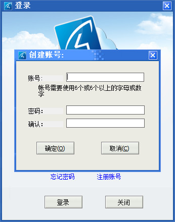 eye4电脑版