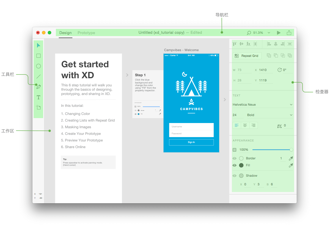 Adobe XD