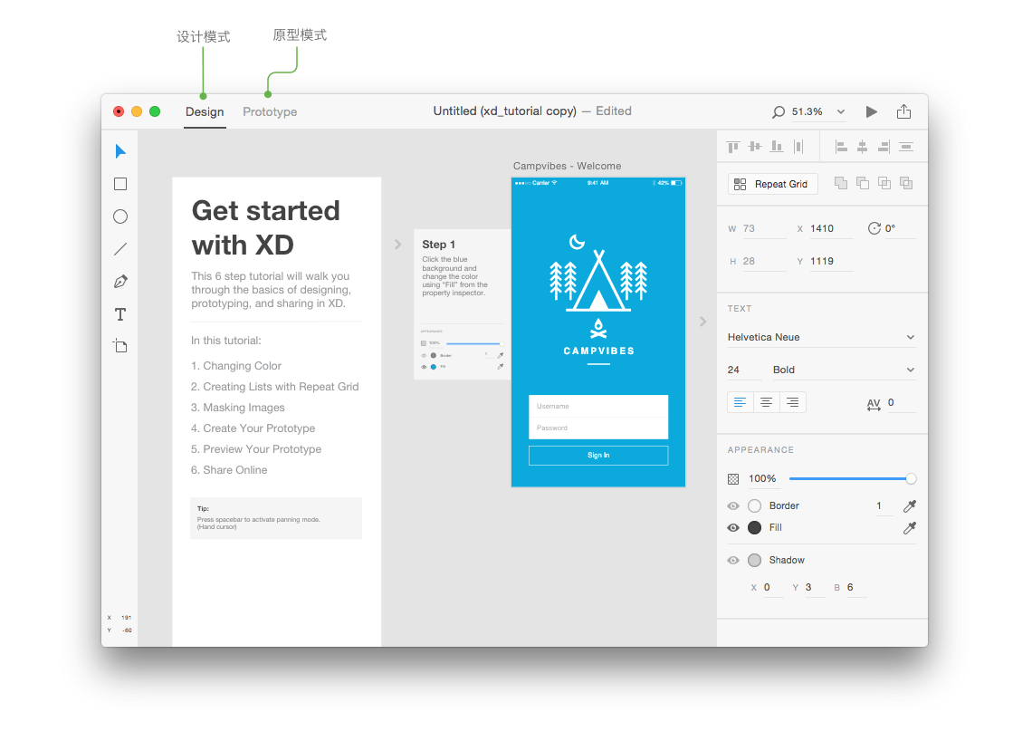 Adobe XD