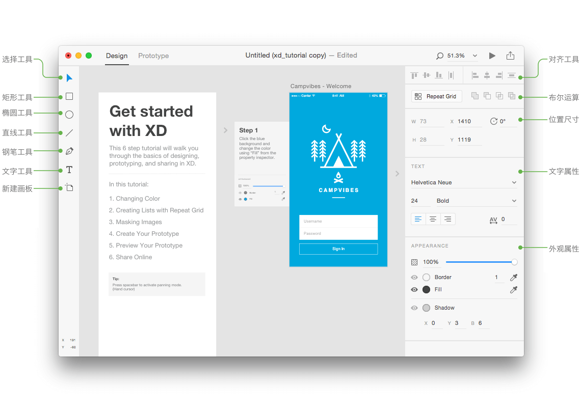 Adobe XD