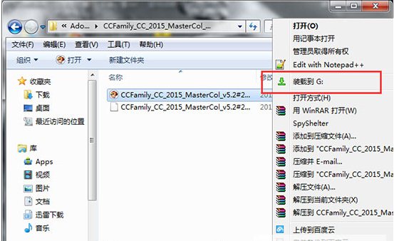 Adobe CC 2015