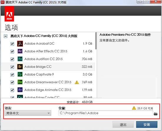 Adobe CC 2015