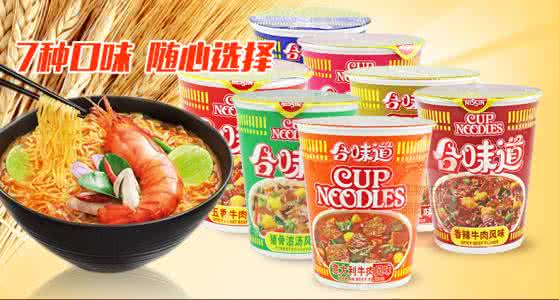 在中国,有哪些好吃的方便面品牌