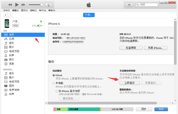 苹果手机照片怎么传到电脑 苹果手机照片上传
