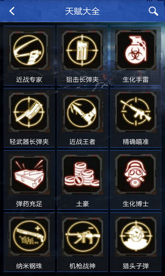 cf活动一键领取软件