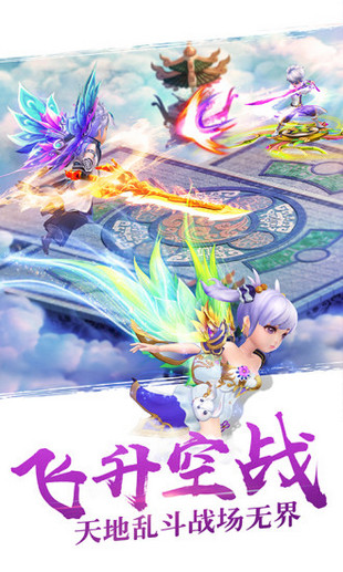 醉仙武手游