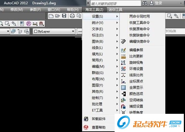 海龙工具箱下载