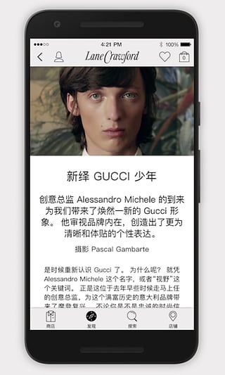 连卡佛app