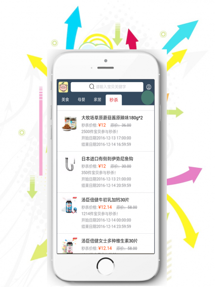 小猪福利app