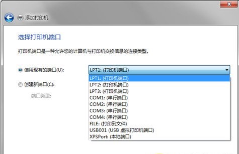 epson 1600k驱动