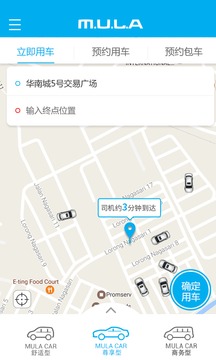 Mula app