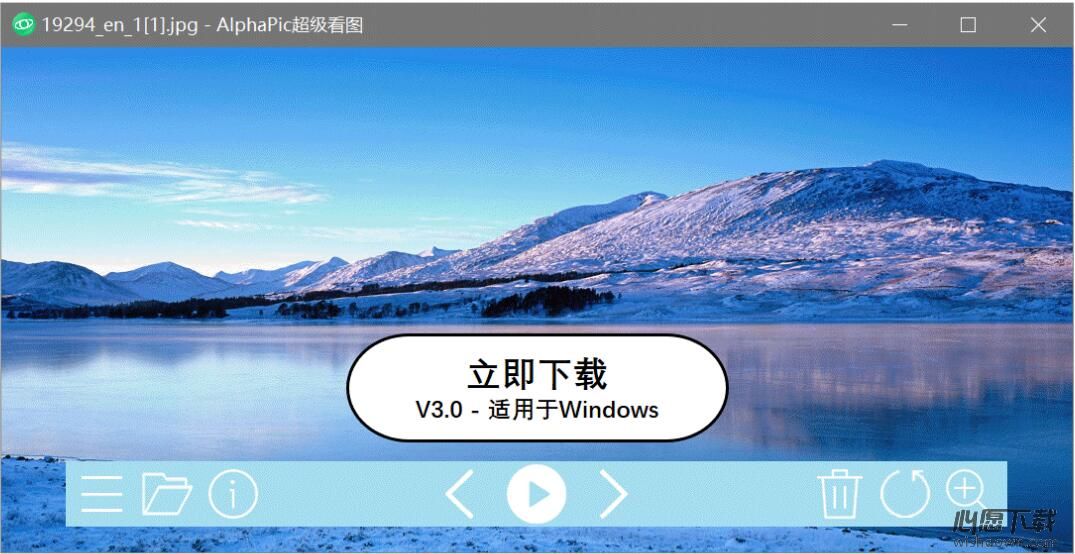 超级看图软件