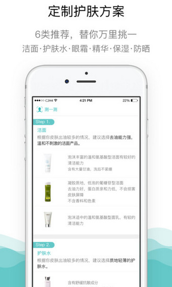 你今天真好看app|你今天真好看官方下载 v1.2 