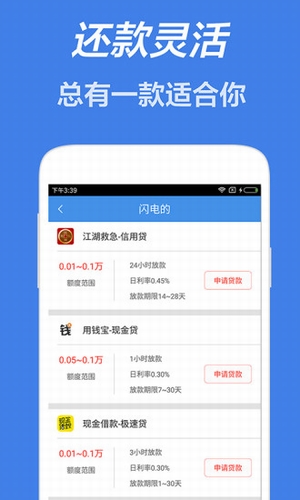 现金白卡王app