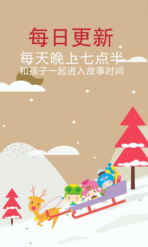 呼呼收音机