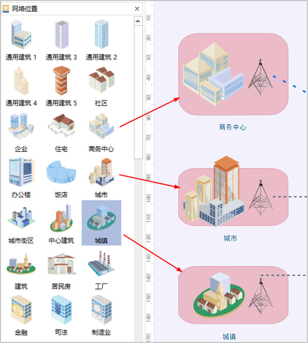 网络图绘制软件
