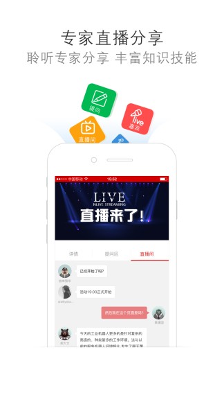 电子发烧友