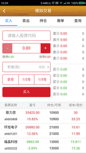 九彪信息平台app