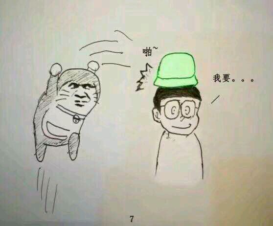 原谅帽是什么梗 原谅帽出处介绍-起点资讯