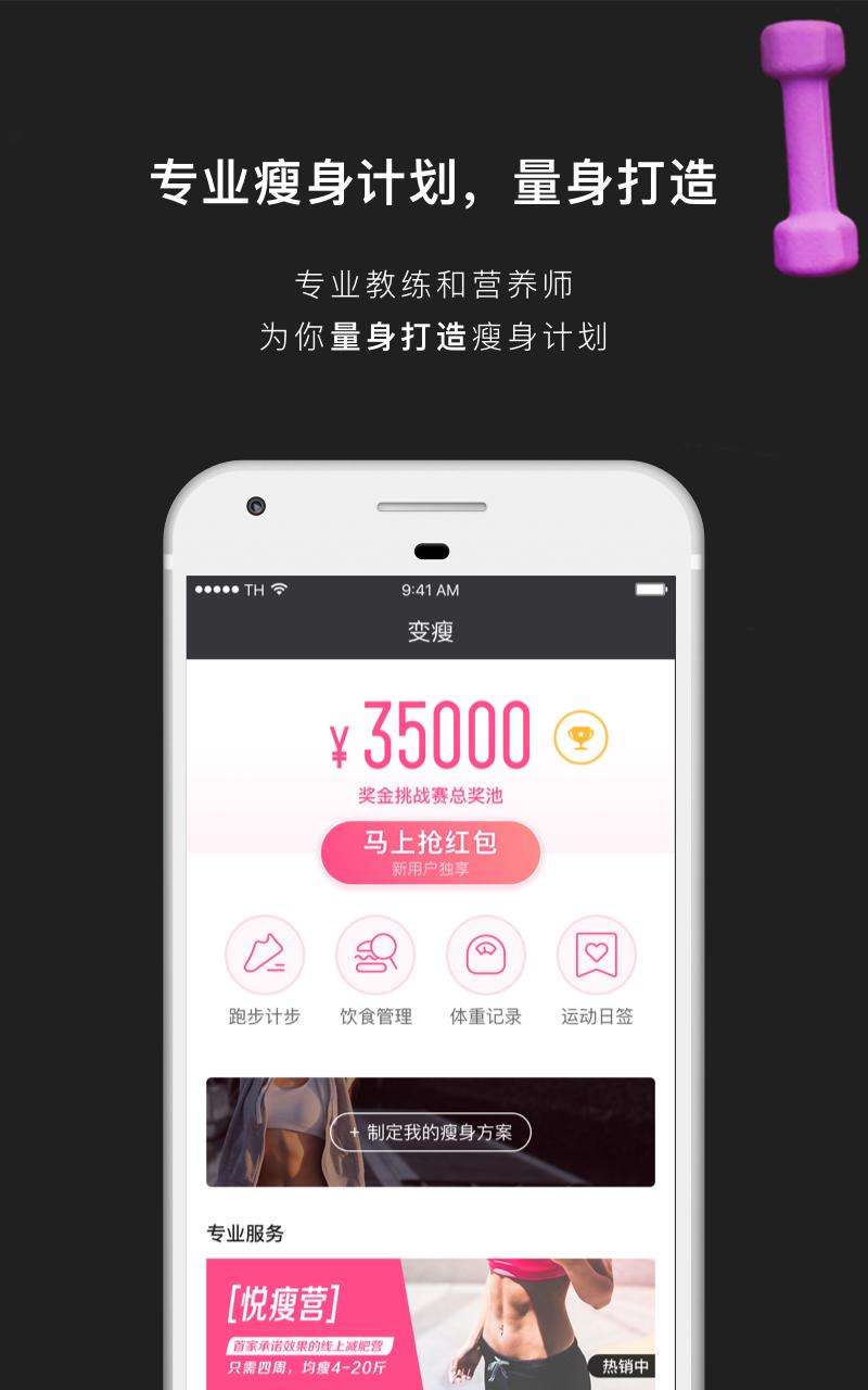 轻加app下载