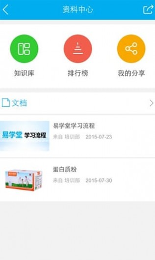秦苍云学堂
