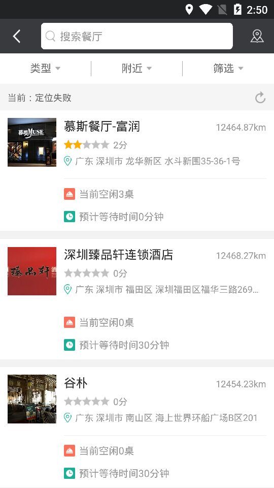 谷朴商城