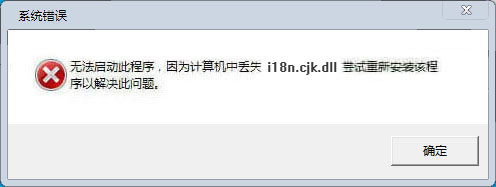 i18n.cjk.dll